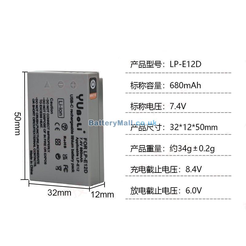 battery for Canon EOS M2