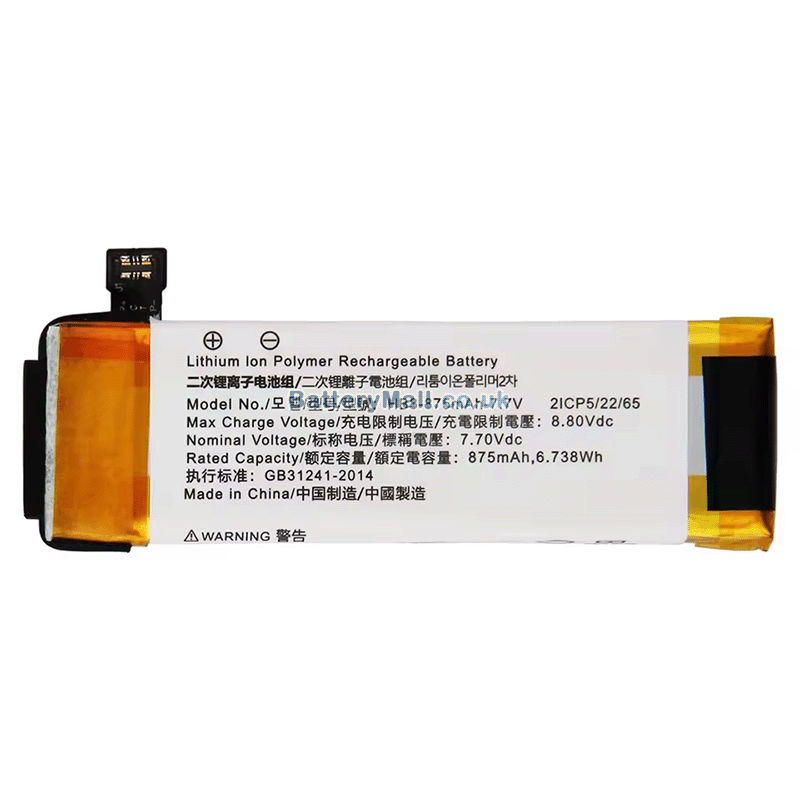 battery for DJI OT110