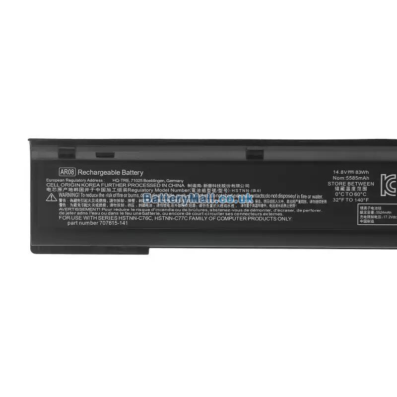 battery for HP HSTNN-DB41
